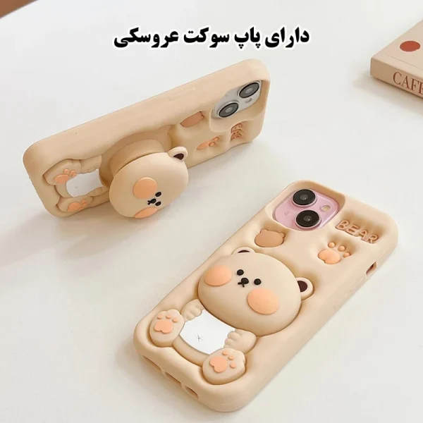 کاور قاب گارد مدل STNBERBUD مناسب برای گوشی موبایل اپل iPhone 13 - تصویر 2